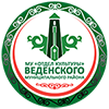 МБУ "Районный дом культуры" Веденского муниципального района